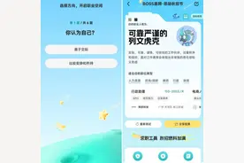 线上线下招聘会不间断，秋招季BOSS直聘多措施助力大学生就业图片