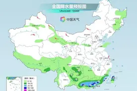 明起南方新一轮降雨来袭 重庆部分地区有中到大雨图片