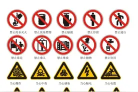 灞桥区灞桥街道中心幼儿园大班组班本课程《小小符号大世界》图片