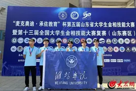 潍坊学院优秀学子在全国大学生金相技能大赛中获佳绩图片