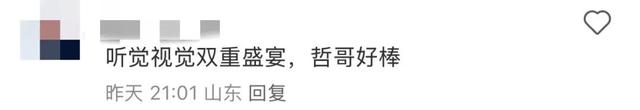 上海这里全是国宝！知名歌手来干了件大事，网友深扒同款：我要去打卡