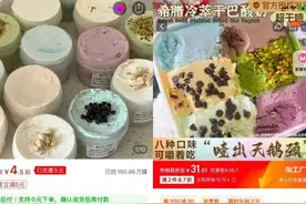 全网都在嚼的酸奶，主打“难以下咽”？图片