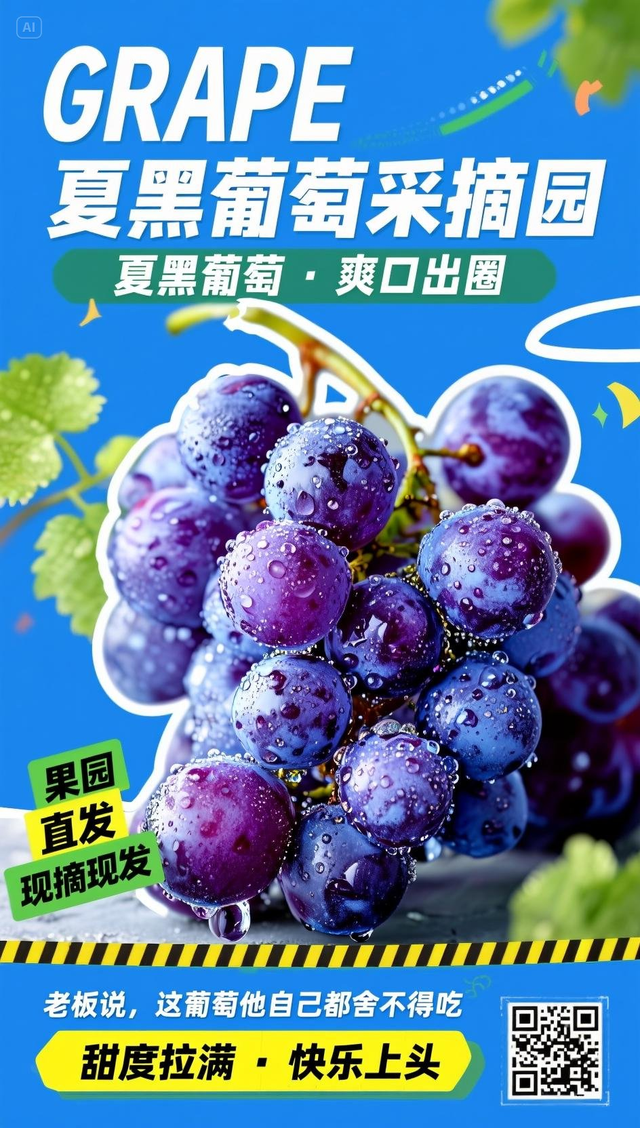 即梦智能参考3.0：海报设计新革命，案例+提示词来了！