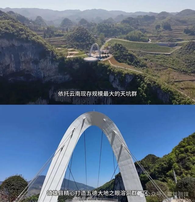 预计6月全面完工，昭通即将新增一个景区