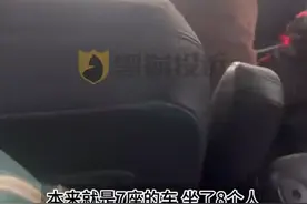 600公里7座顺风车挤8人，1400元车费只退45，哈啰：将补偿，已永久封禁账号图片