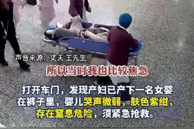 女子紧急车上分娩  同济医院多学科团队接力抢救母婴平安图片