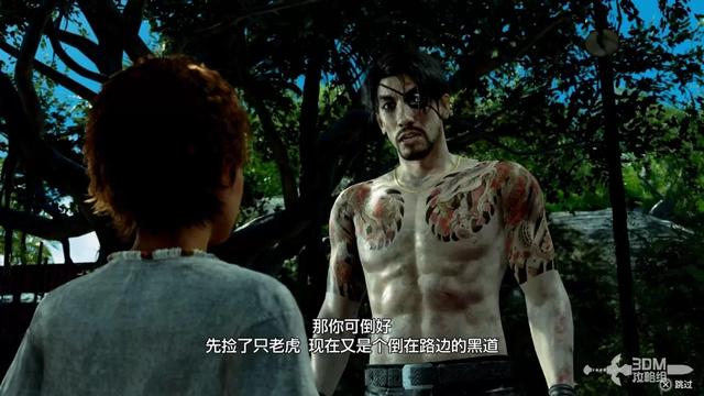 《如龙8外传:夏威夷海盗》全主线流程攻略 主线图文流程攻略
