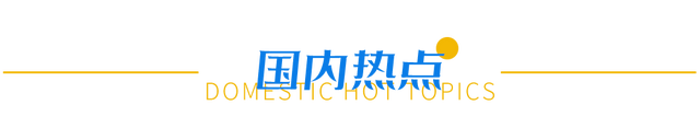 风向风力：南风4