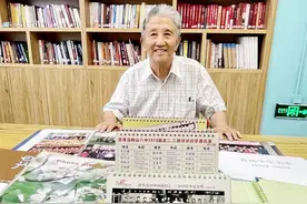 “80后”老教师庆祝教师节，年年都有新花样图片
