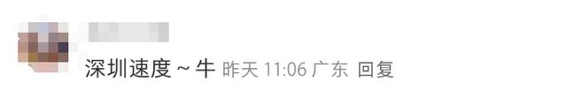 深圳：自行车也有“公交专车”了！记者现场体验→