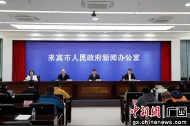 广西武宣县工业发展三年实现“五个翻一番”图片