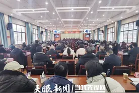 2025年全省林业工作会议在贵阳召开图片