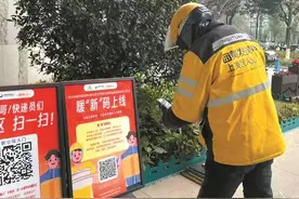 外卖小哥进小区 “一扫而过” “一码导航”图片