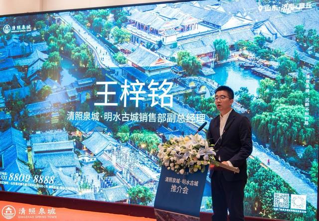 “泉”程赴约 “淄”味满分 清照泉城与淄博的“双向奔赴”