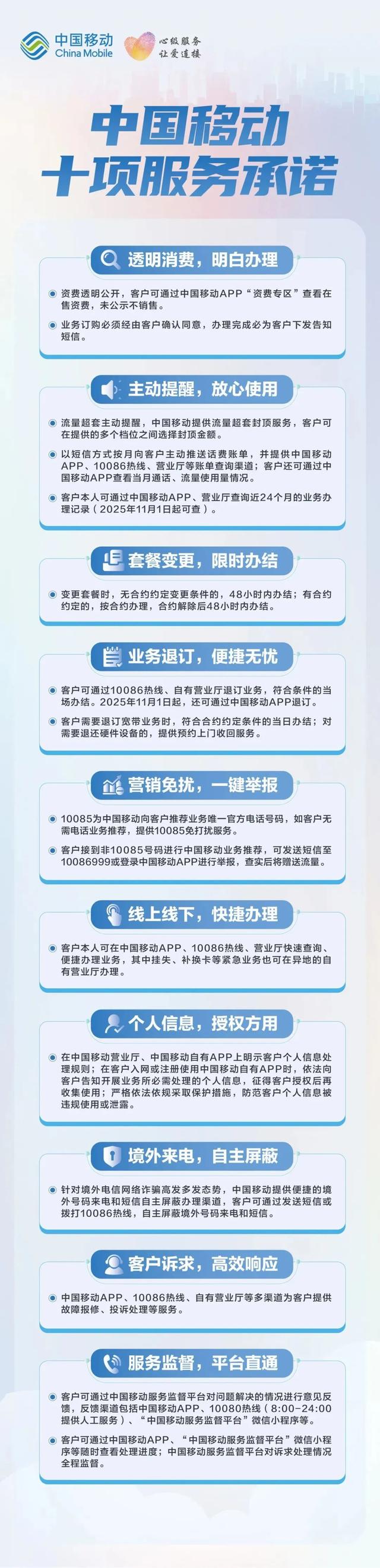 省话费、加流量的机会来了！即日起，人人可享！领取方式→