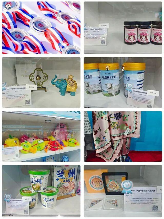 2025中国特色旅游商品大赛甘肃省斩获3金7银8铜佳绩