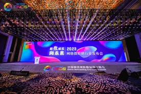 山东精心打造“网络鲁剧”品牌，形成“拍网剧、来山东”良好口碑图片