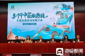 超10亿惠民补贴来袭！2025年“5·19中国旅游日”主题月解锁消费新体验图片