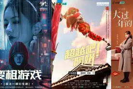 热闻｜演员短缺、片约不断...微短剧成香饽饽？委员专家热议图片