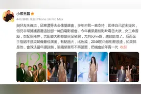 王晶评梁朝伟再获金像奖影帝：应该把机会给年青一代图片