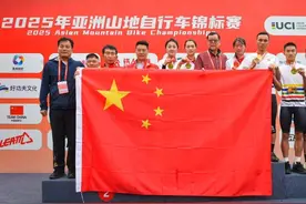 亚洲山地自行车锦标赛｜中国队夺金取得“开门红” 贵州老、中、青梯队展锋芒图片