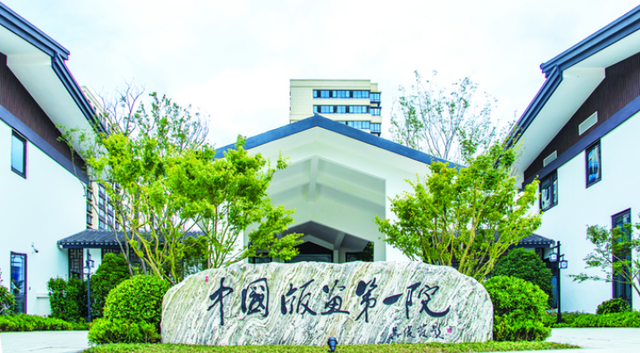 江海相约 邂逅启东文旅“高光时刻”