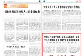 全国三八红旗手标兵、全国三八红旗手、全国三八红旗集体、全国巾帼文明岗评选结果揭晓图片