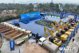 开工！长株潭融城将再添新动脉图片