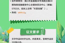 天堂信箱｜叫一声老爸，多希望还能看到您满脸笑容地迎接我回家图片