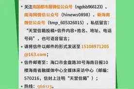 天堂信箱丨常给我“开小灶”的唐为干老师 请原谅我36年未到您的墓前图片