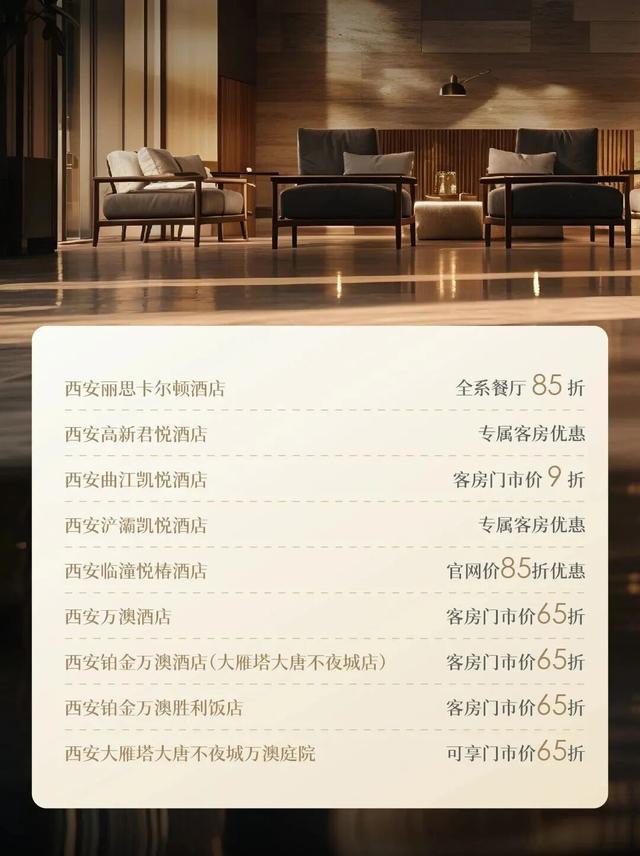 曲江宠游客，这些“福利”别错过！