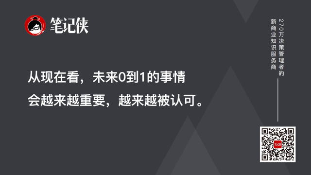 能干成事的人，无非是摸透了这4点