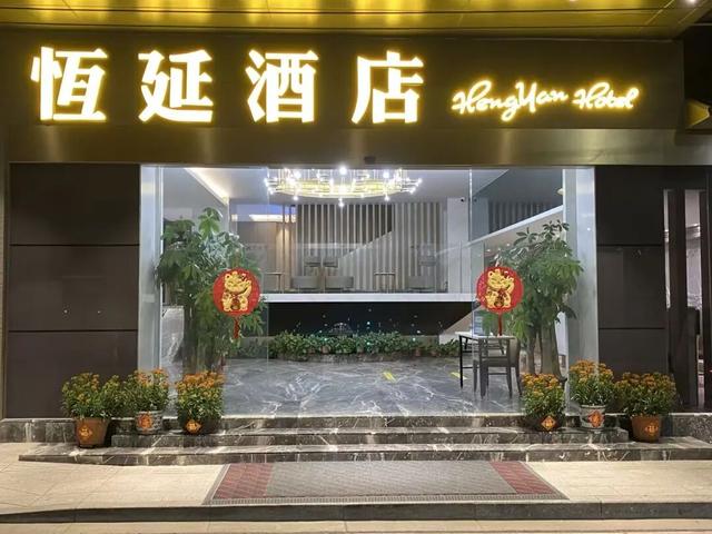 开场倒计时！五月天南沙演唱会住宿全攻略，WMLS速码！