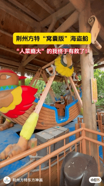 “淡人”不卷了？快来湖北躺玩！