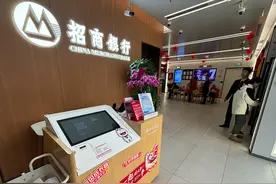 压岁钱存款高峰来了！如何打理这笔钱？业内人士支招图片