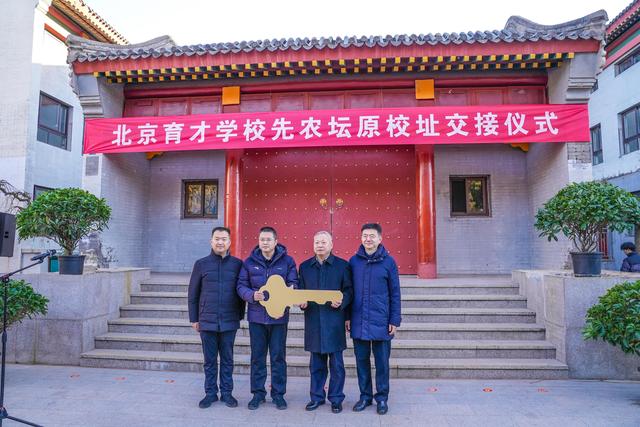 时隔76年先农坛内外坛恢复贯通	，去庆成宫不必再“绕弯”