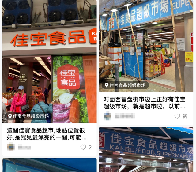 怪不得刘强东不需要永辉了