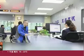 长三角日历 江苏公布2024年度社会保险缴费基数视频封面