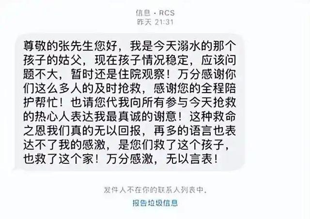 10分钟撤离400名游客避山洪，暑期多家景区上演“教科书式”救援