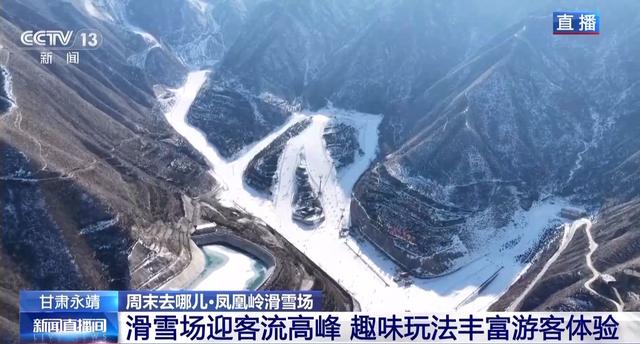 景区银装素裹 雪场改造升级 多样活动让你畅玩冰雪季