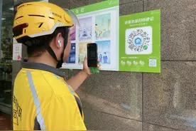 扫码通行提升骑手进楼盘便捷度   “骑手友好社区”将覆盖全国万余个小区图片