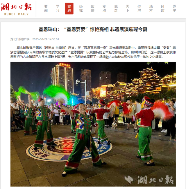浪漫宣恩整装再出发，迎接下一程文旅高峰！