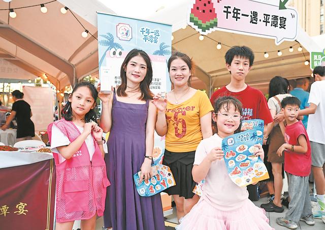 “购在中国·全闽乐购”2025年岚岛缤纷夏日消费季举办