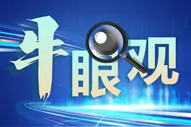 牛眼观•教育说|“史铁生又火了”的启发，让每个孩子有热爱的“人生之书”图片