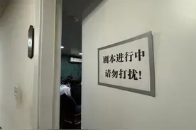 门店“白菜价”甩卖，剧本杀成了“过气网红”？图片