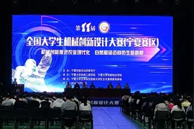 展现机械创新设计领域的“看家本领”！宁夏高校科技创新迸发青春活力图片
