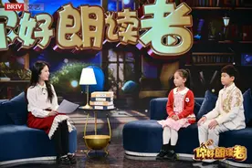 《你好朗读者》之“灼灼春桃”图片