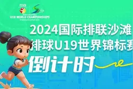 运动健康说 | 排球运动中常见的肩关节损伤及预防处理措施图片