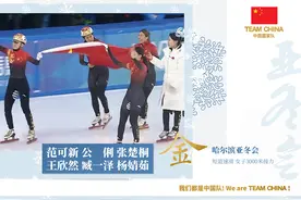 最后时刻反超！中国队摘得亚冬会短道速滑女子3000米接力金牌图片