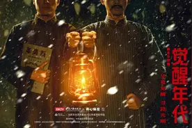 音乐剧《觉醒年代》拥抱8月，全新卡司加盟阵容更强图片